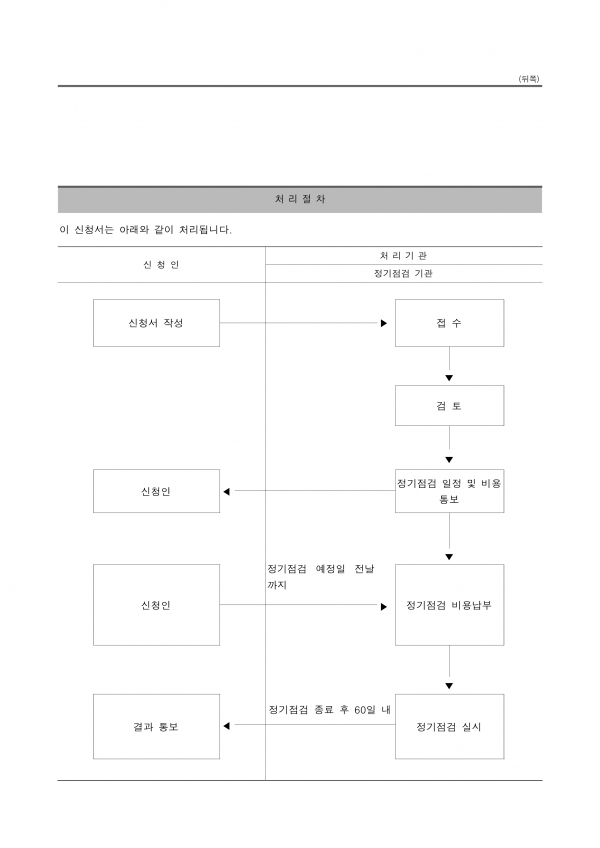 f3d0428c2012bc00bf7574ccafd9b150_1781142415_6514.png
