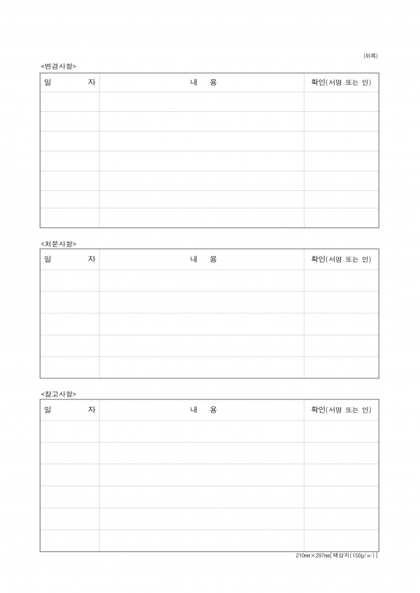 f3d0428c2012bc00bf7574ccafd9b150_1781142845_0227.png