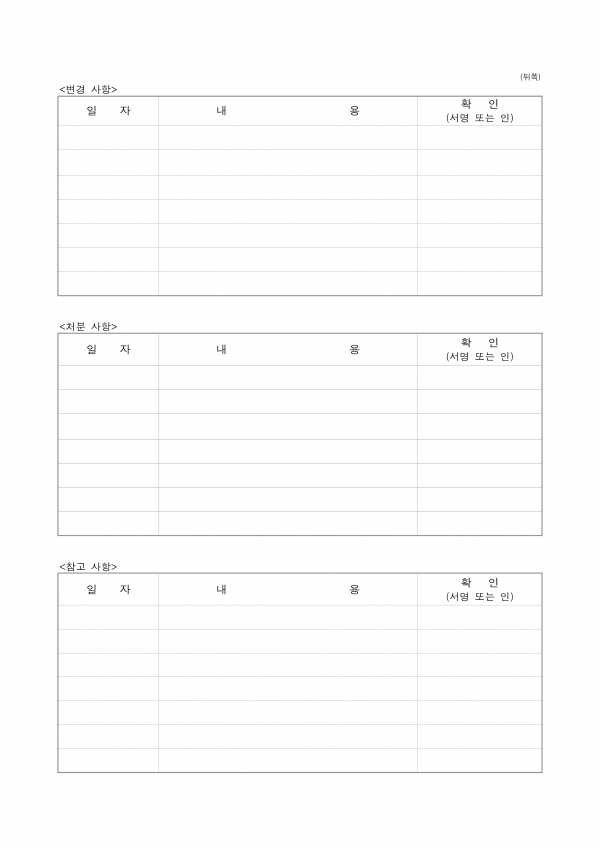 f3d0428c2012bc00bf7574ccafd9b150_1781143736_0427.png