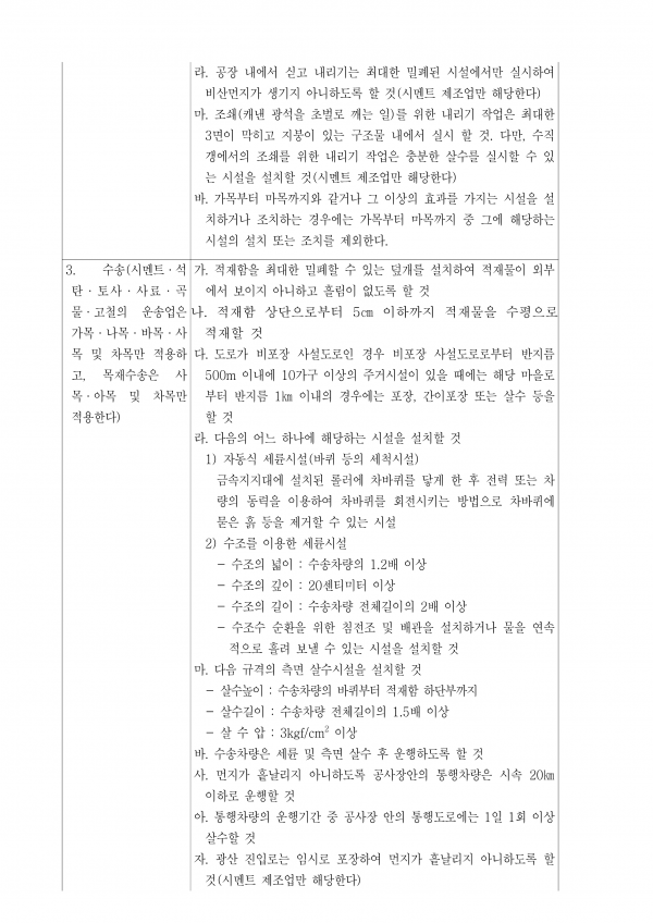f3d0428c2012bc00bf7574ccafd9b150_1781145520_61.png