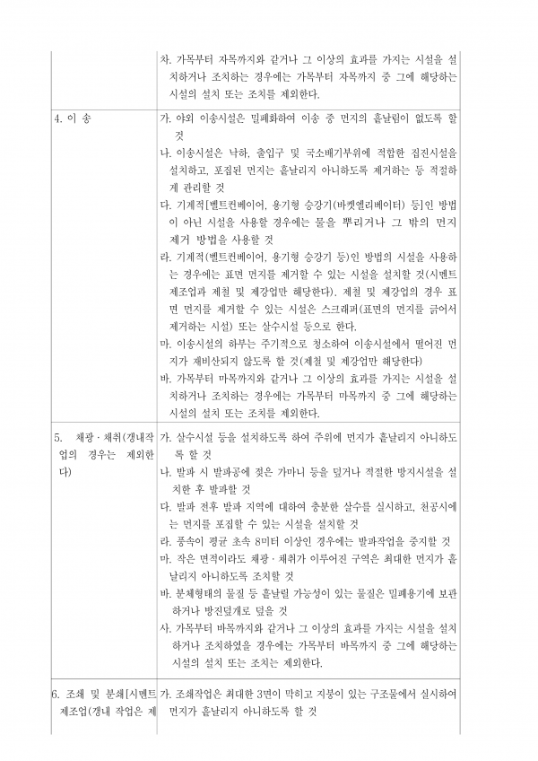 f3d0428c2012bc00bf7574ccafd9b150_1781145525_5334.png