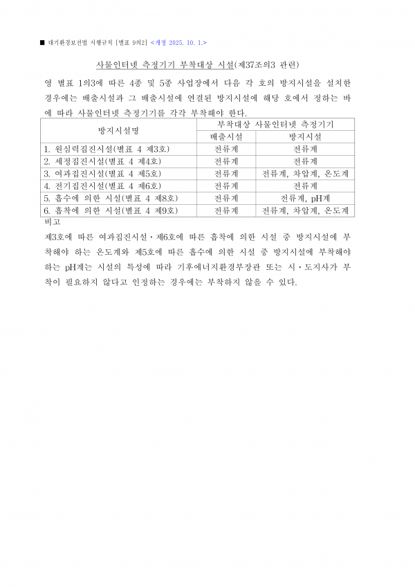 f3d0428c2012bc00bf7574ccafd9b150_1781146246_1798.png