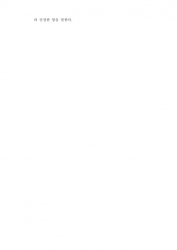 f3d0428c2012bc00bf7574ccafd9b150_1781155269_1222.png